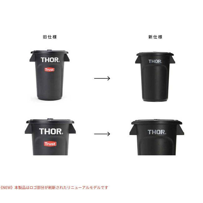 THOR ソー THOR Round Container Mini DC ソーラウンドコンテナーミニDC 3654
