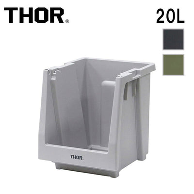 THOR ソー Stacking Shelf Container 20L スタッキングシェルフコンテナー20L 369620