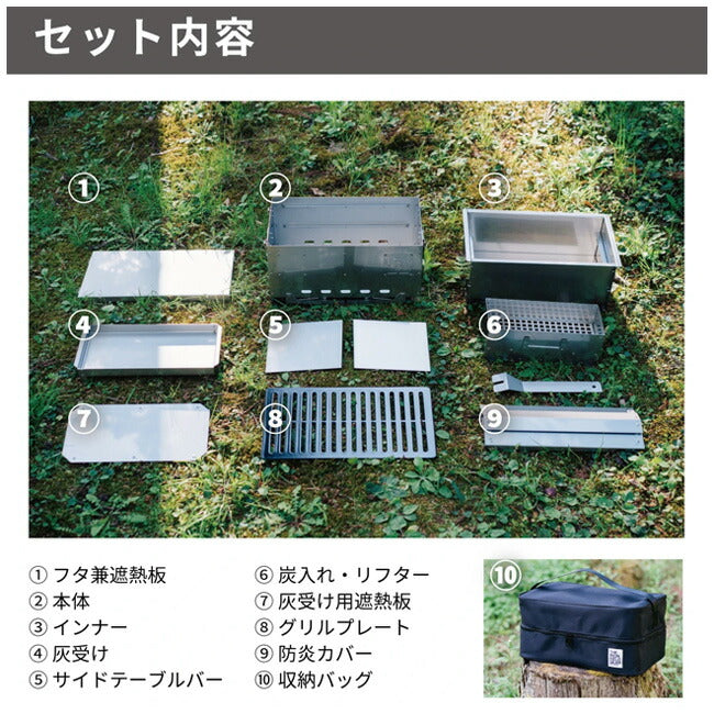 THE IRON FIELD GEAR ジアイアンフィールドギア SUMI BE BOX スミビボックス 0104-001