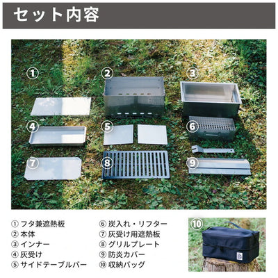 THE IRON FIELD GEAR ジアイアンフィールドギア SUMI BE BOX スミビボックス 0104-001
