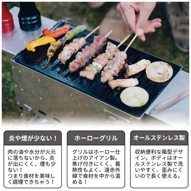 THE IRON FIELD GEAR ジアイアンフィールドギア SUMI BE BOX スミビ