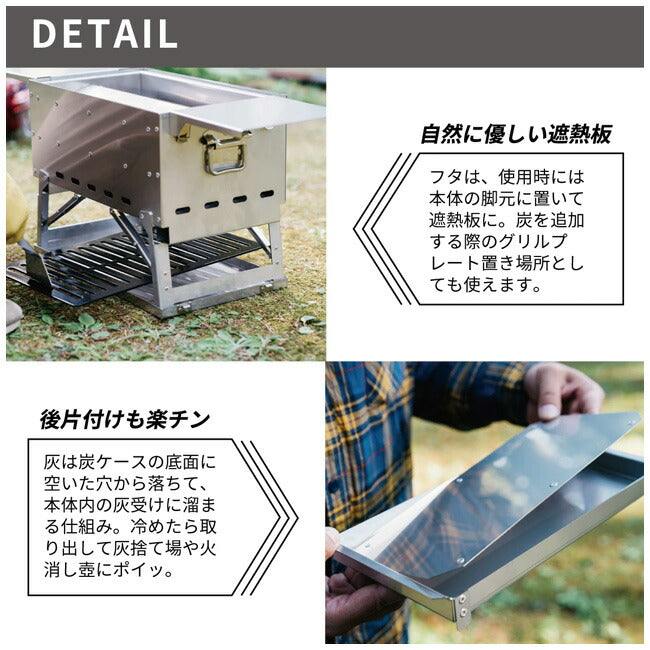 THE IRON FIELD GEAR ジアイアンフィールドギア SUMI BE BOX スミビボックス 0104-001