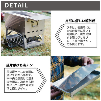 THE IRON FIELD GEAR ジアイアンフィールドギア SUMI BE BOX スミビボックス 0104-001