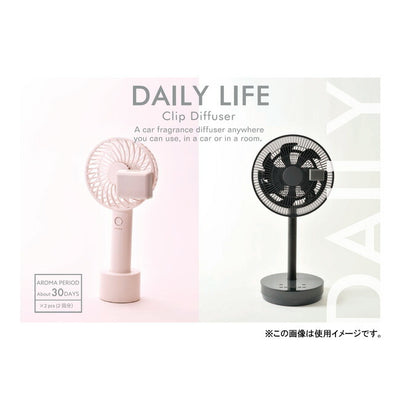TOYMOCK トイモック DAILY LIFE Clip Diffuser デイリーライフクリップディフューザー OA-DAY-1