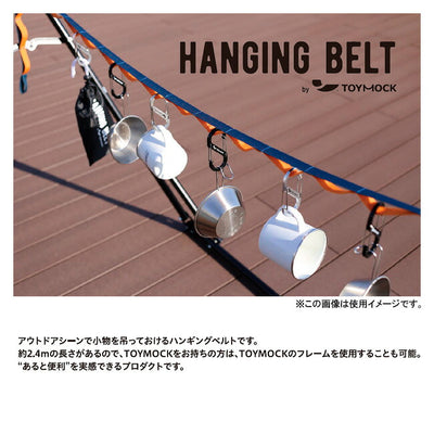 TOYMOCK トイモック HANGING BELT ハンキングベルト MOM-21