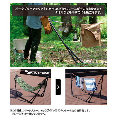 TOYMOCK トイモック HANGING BELT ハンキングベルト MOM-21