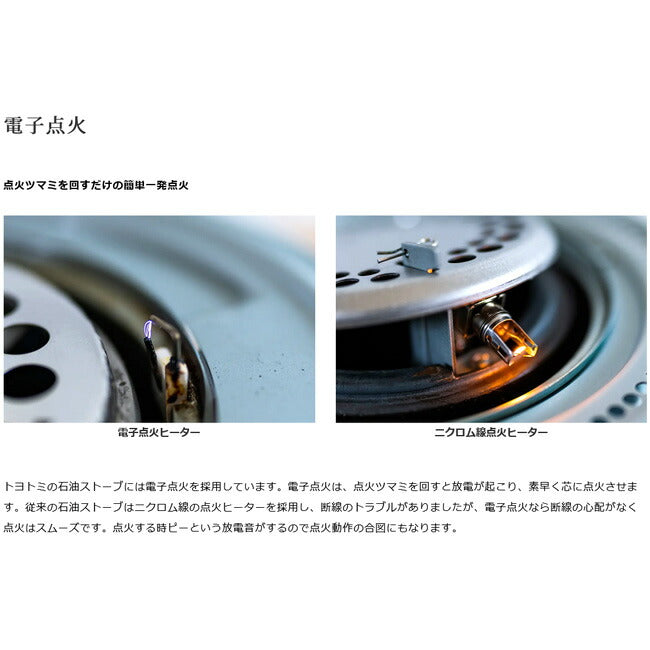 TOYOTOMI トヨトミ KS-GE67 対流型