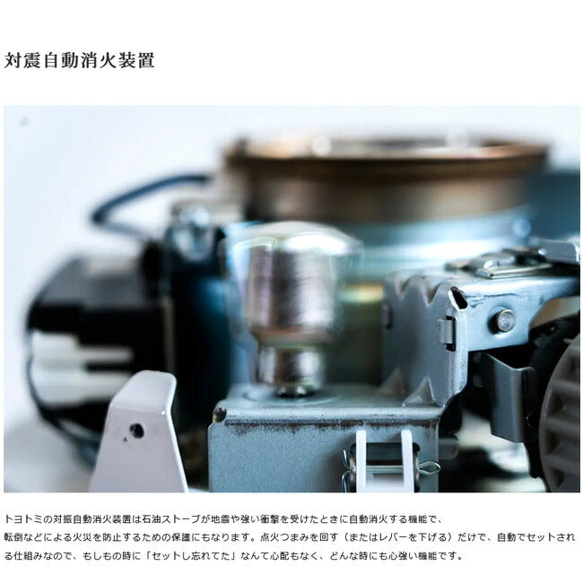 TOYOTOMI トヨトミ KS-GE67 対流型