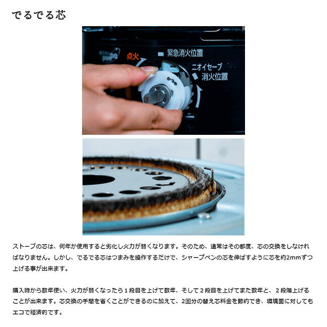 TOYOTOMI トヨトミ KR-47A 対流形ストーブ