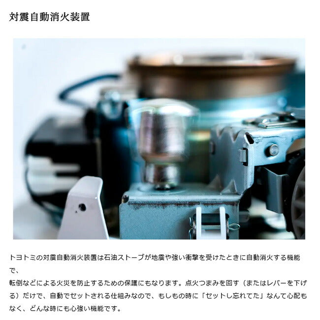 TOYOTOMI トヨトミ KR-47A 対流形ストーブ