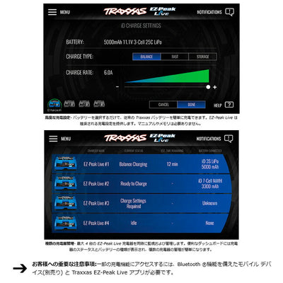 TRAXXAS トラクサス EZ-Peak Live Dual Charger イーゼットパークライブデュアルチャージャー 2973
