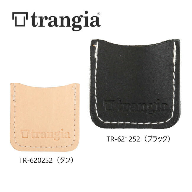 trangia トランギア ハンドルカバー ハーフパイントマグ用 レザーハンドルカバー TR-620252/TR-621252アウトドア BBQ キャンプ バーベキュー