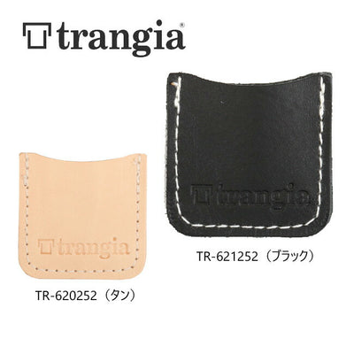 trangia トランギア ハンドルカバー ハーフパイントマグ用 レザーハンドルカバー TR-620252/TR-621252アウトドア BBQ キャンプ バーベキュー