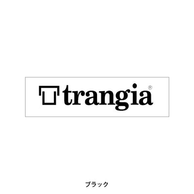 trangia トランギア トランギアステッカーS TR-ST-BK1/TR-ST-WT1