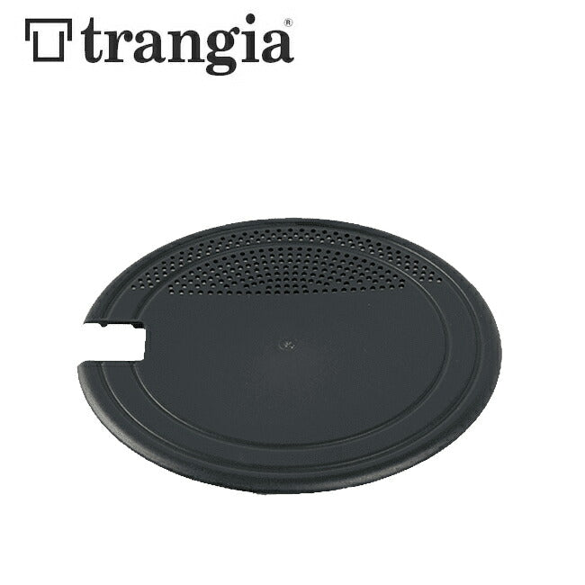 trangia トランギア マルチディスク 21cm TR-MD25