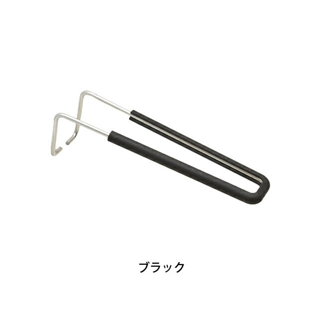 trangia トランギア メスティン用ハンドル L リムーバブル TR-610309