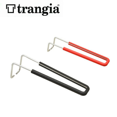 trangia トランギア メスティン用ハンドル L リムーバブル TR-610309