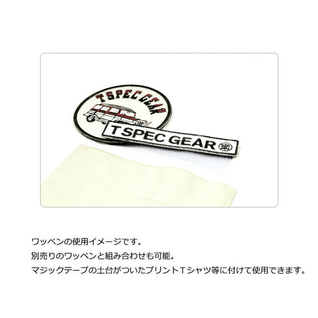 T SPEC GEAR ティースペックギア ワッペン(4WD) T-W21006