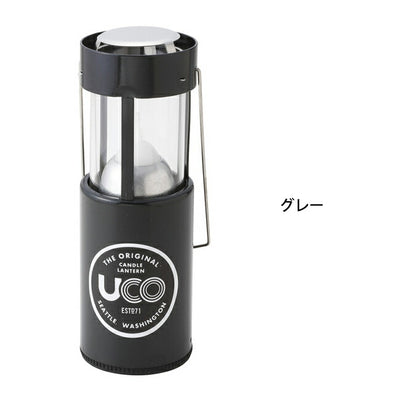 UCO ユーシーオー ランタン キャンドルランタン 2435