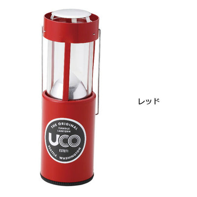 UCO ユーシーオー ランタン キャンドルランタン 2435