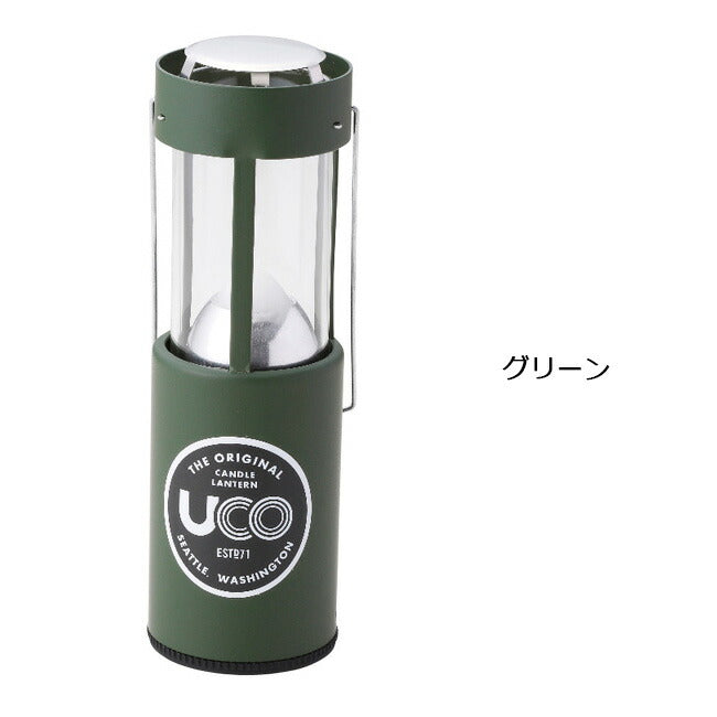 UCO ユーシーオー ランタン キャンドルランタン 2435