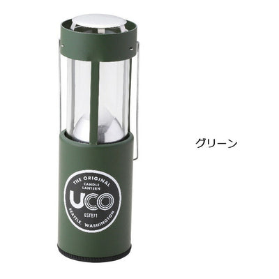 UCO ユーシーオー ランタン キャンドルランタン 2435