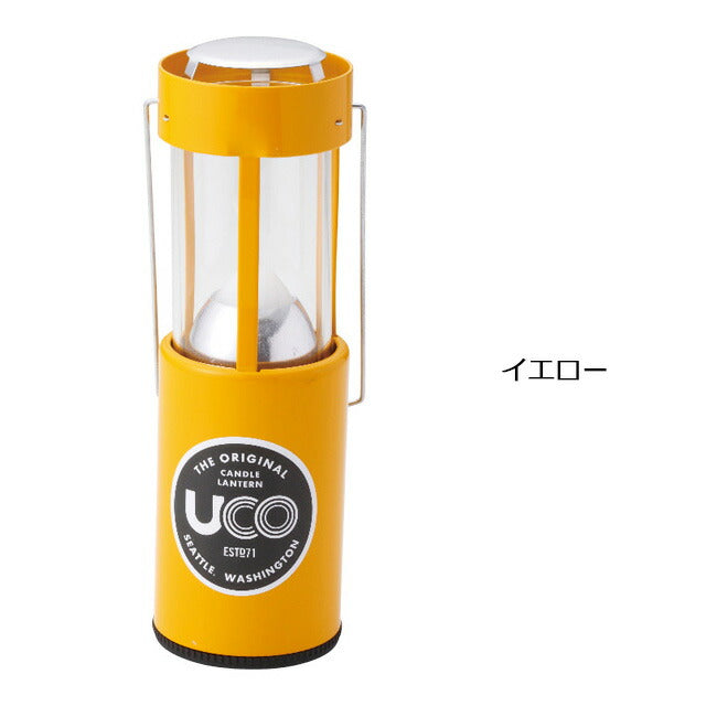 UCO ユーシーオー ランタン キャンドルランタン 2435