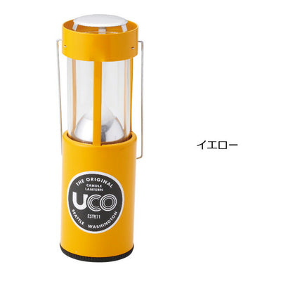 UCO ユーシーオー ランタン キャンドルランタン 2435