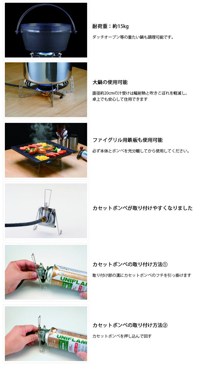 UNIFLAME ユニフレーム テーブルトップバーナーUS-D II 610107