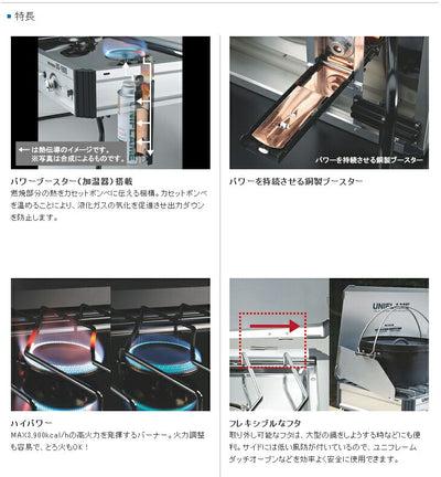 UNIFLAME ユニフレーム バーナー/ツインバーナー US-1900/610305