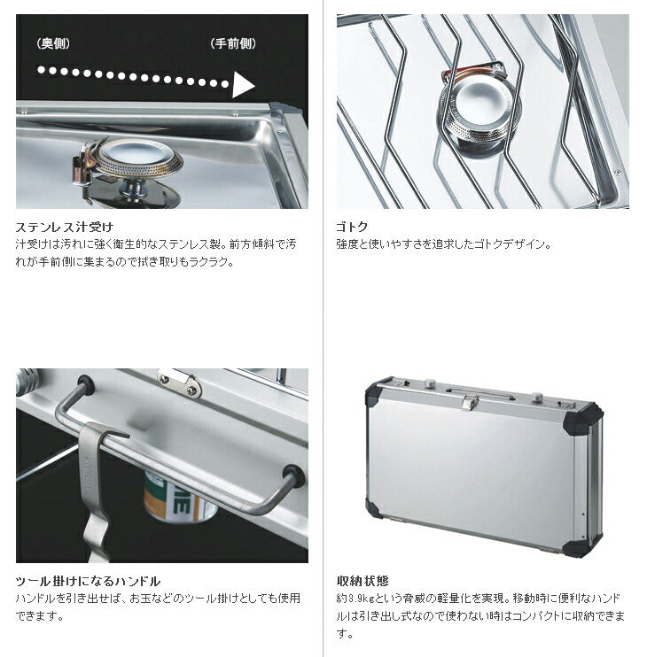 UNIFLAME - ツインバーナー US-1900/610305 | アウトドアショップ