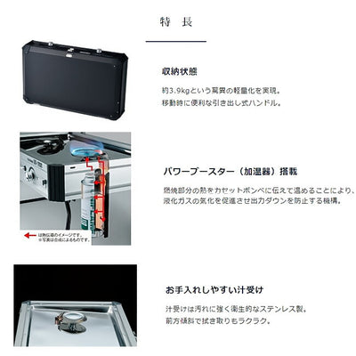 UNIFLAME ユニフレーム ツインバーナー ブラックLTD US-1900
