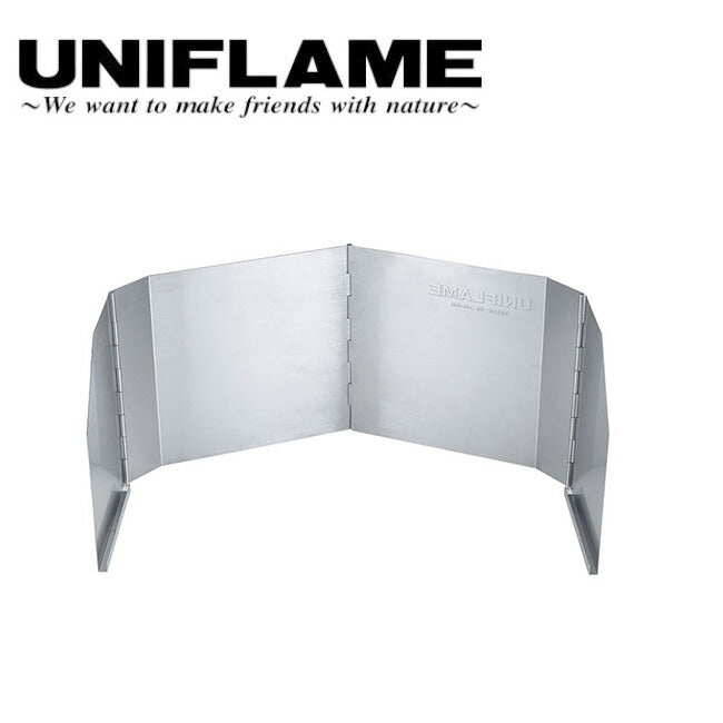 UNIFLAME ユニフレーム 防風板 ウインドスクリーン 350 610541