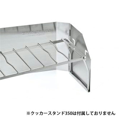 UNIFLAME ユニフレーム ウインドスクリーン II 350 610565