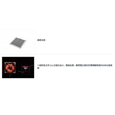 UNIFLAME ユニフレーム バーナーパッドII M 610718