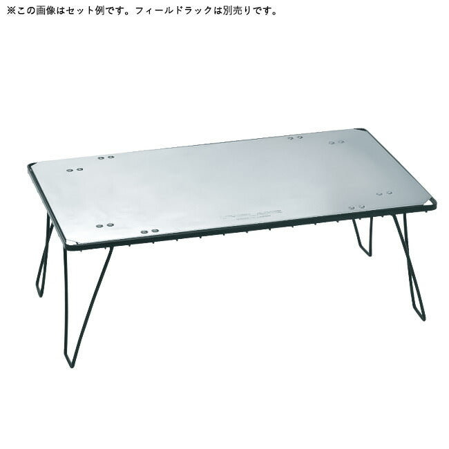 UNIFLAME ユニフレーム フィールドラック ステンレス天板III 611562