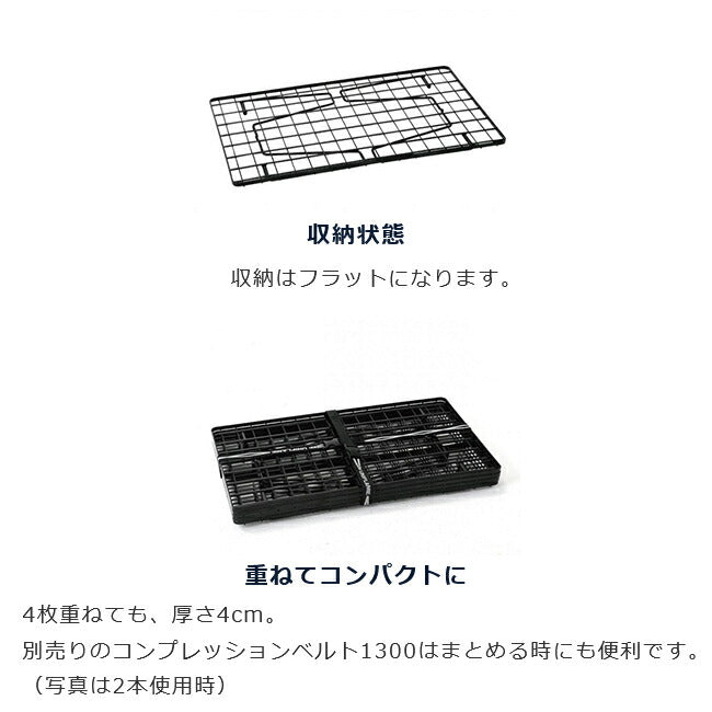 UNIFLAME ユニフレーム フィールドラック ブラック(2個セット) 611616