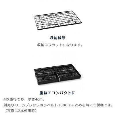 UNIFLAME ユニフレーム フィールドラック ブラック(2個セット) 611616