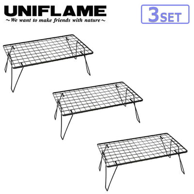 UNIFLAME Field Rack Black 3個セット 611616 UNIFLAME | UNIFLAME ユニフレーム フィールドラック ブラック(3個