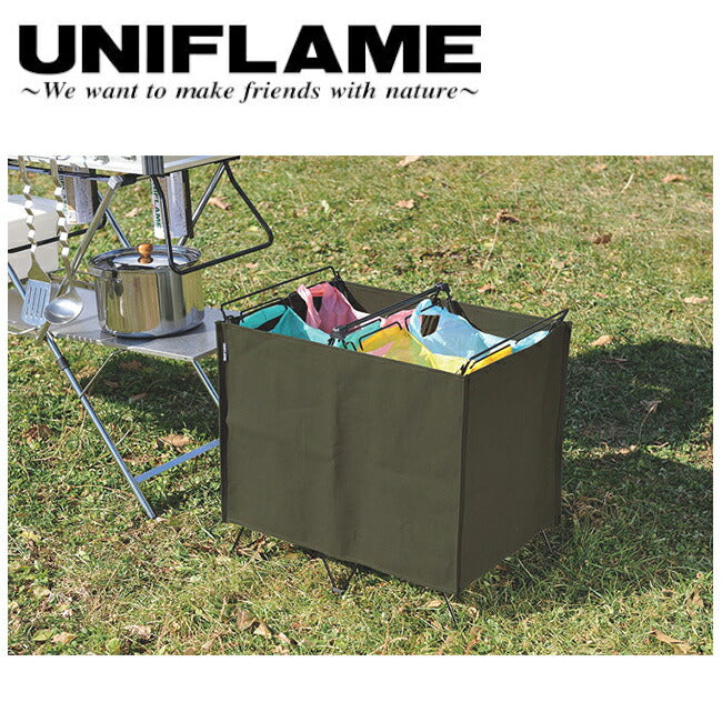 UNIFLAME　ユニフレーム UFダストスタンドカバー カーキグリーン 611876