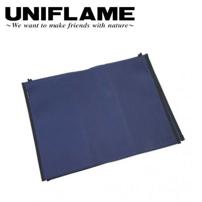 UNIFLAME　ユニフレーム UFダストスタンドカバー ネイビー 611883