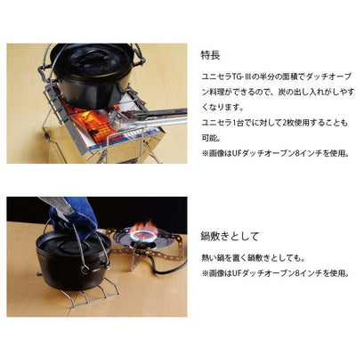 UNIFLAME ユニフレーム ユニセラ ブリッジ/615140【メール便・代引き不可】
