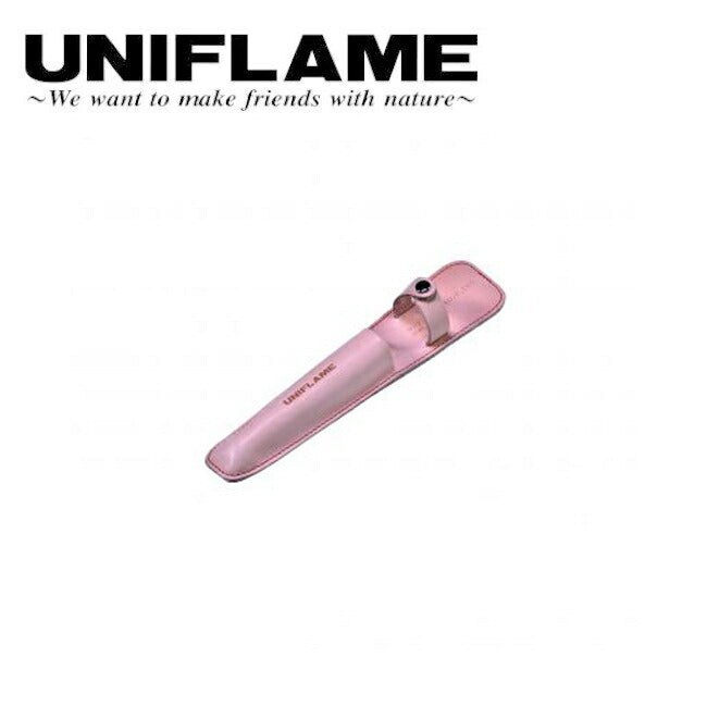 UNIFLAME ユニフレーム スティックターボII レザーホルスター 632055 【メール便・代引き不可】