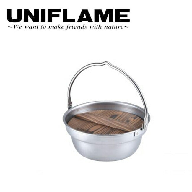 UNIFLAME ユニフレーム 焚き火鍋 18cm 659984