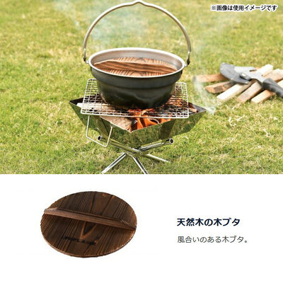 UNIFLAME ユニフレーム 焚き火鍋 18cm 659984