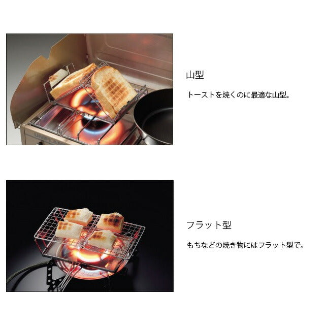 UNIFLAME ユニフレーム fanマルチロースター 660072
