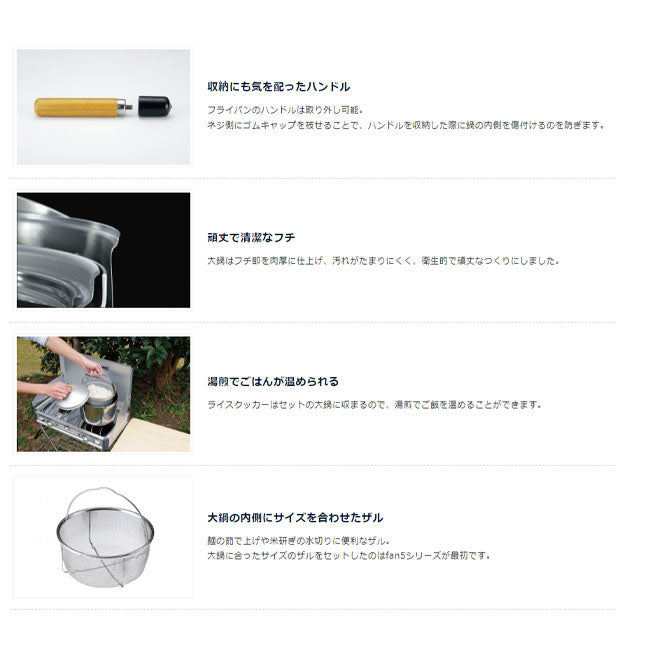 UNIFLAME ユニフレーム fan5DX クラッドプラス 660249