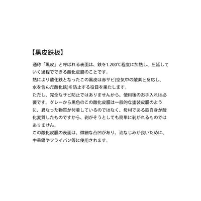 UNIFLAME ユニフレーム UFダッチオーブンII 6インチ 661147