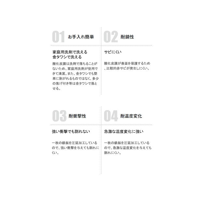 UNIFLAME ユニフレーム UFダッチオーブンII 6インチ 661147