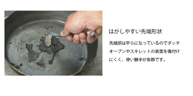 UNIFLAME ユニフレーム ダッチスクレイパー 661260